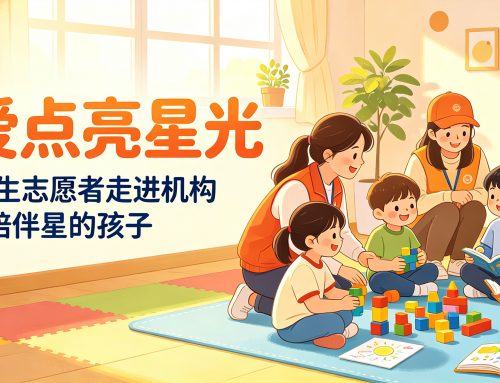 青锋致远，成长护航逐梦